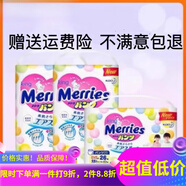 花王（KAO）花王全新花王拉拉褲嬰兒L XL XXL碼尿不濕紙尿褲king 【全新】花 [全新]花王M64片紙尿褲