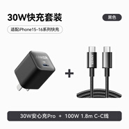 ANKER安克充電器套裝30W控溫快充套裝1.8m C口充電頭+100W編織線 適用iPhone15/華為/榮耀 黑色