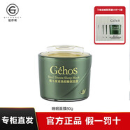 姬存希正品護膚品套裝蝸牛水乳原液洗面奶素顏霜保濕補水生日禮物女生 蝸牛原液煥顏睡眠面膜80ml