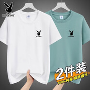 花花公子（PLAYBOY）夏季新款簡(jiǎn)約時(shí)尚純棉短袖T恤男休閑百搭圓領(lǐng)上衣純色半袖體恤衫 DX白色+豆綠【兩件裝】 XL （建議120-135斤）