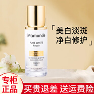 夢(mèng)妝美白淡斑護(hù)膚品套裝素方花凈白細(xì)膩禮盒生日禮物 精華*40ml