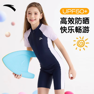 安踏兒童連體泳衣女孩童裝2025新款防曬中大童帶胸墊專業(yè)訓(xùn)練游泳衣夏 深藍(lán)紫色 140 【高135-145cm重30-40kg 】