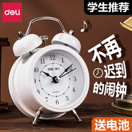 得力（deli）鬧鐘學(xué)生專(zhuān)用起床神器強力叫醒懶人高中生聲音大機械桌面時(shí)鐘夜光打鈴機械掃秒鬧鐘 【靜音走時(shí)】月光白/超大鈴聲