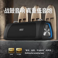 金正JZ25新款戶外戰(zhàn)鼓音響藍(lán)牙音箱便攜式小型家用大功率雙喇叭高端音質(zhì)音樂播放器可插卡炫彩重低音炮 黑色【雙喇叭雙振膜】 官方標(biāo)配