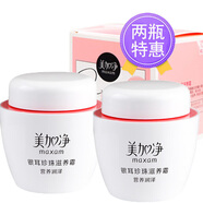 美加凈（MAXAM） 銀耳珍珠滋養(yǎng)霜保濕面霜搽臉油男女秋冬款 銀耳珍珠霜 80g +40g【2瓶共240g】