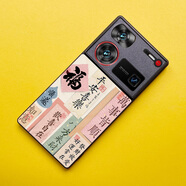 宇斐努比亞z70ultra手機殼平安喜樂(lè )z60u玻璃中國風(fēng)z50ultra鋼化鏡面暴富z60spro保護套文字祝福z50spro 17-彩簽祝福 努比亞z60ultra領(lǐng)先版