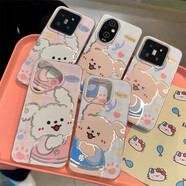 電小嘟 情侶貼貼小狗適用16E蘋果15promax手機殼iphone14一加1213小米200榮耀P50華為pura70紅米mate60 【貼貼粉衣小狗】大孔羽紗 vivo其他型號請備注
