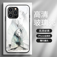 適用蘋果16手機(jī)殼iPhone15promax新款14玻璃13mini龍水墨十二生肖防摔手機(jī)保護(hù)殼套 TH029水墨生肖馬 iPhone XS Max