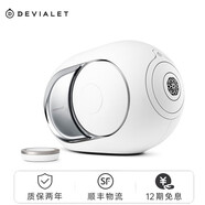 DEVIALET Phantom I 法國帝瓦雷藍牙音響家用影院電視音箱重低音高保真 Phantom I 103dB（經(jīng)典白）