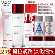 歐萊雅（LOREAL）護(hù)膚品套裝化妝品全套復(fù)顏抗皺淡紋水乳洗面奶面膜生日禮物禮盒 抗皺緊致7件套:潔面精華水乳霜