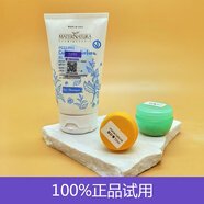 maternatura茶樹精油頭皮磨砂膏小樣屑角質(zhì)無海鹽止癢控油屑 茶樹杏仁頭皮磨砂膏(現(xiàn)貨) 20ml