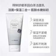 thesaem得鮮韓國thesaem得鮮舒緩茶園綠茶洗面奶保濕深層清潔潔面乳150ml 1支 150ml白茶舒緩型