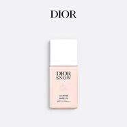 迪奧DIOR雪晶靈防曬妝前乳柔膚粉30ml SPF50+++提亮 生日禮物送女友