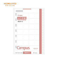 國(guó)譽(yù)(KOKUYO)B6手賬筆記本子Campus MO活頁(yè)手帳本配件·替芯內(nèi)頁(yè) 20張橫版周計(jì)劃 WCN-CDTAR01