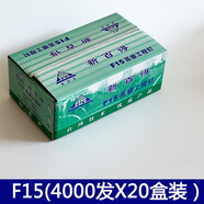 F30直釘氣動槍釘木工釘子專用氣排釘F10F15F20F25T38T50 百得F15 百得F15整箱8萬發(fā)20盒