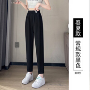 方致哈倫褲女春秋夏季新款煙管直筒褲休閑褲蘿卜褲小個(gè)子雪紡長(cháng)褲子 哈倫褲【春夏款】 松緊腰 M 【90-105斤】