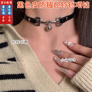 裴南葦皮質(zhì)鈴鐺項(xiàng)圈百搭頸鏈女編織鏈條項(xiàng)鏈小眾設(shè)計(jì)情趣鎖骨鏈簡(jiǎn)約頸鏈 黑色皮質(zhì)銀色鈴鐺項(xiàng)鏈