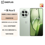 一加 Ace 5 16GB+512GB 天青瓷-陶瓷特別版 國(guó)家補(bǔ)貼 第三代驍龍 8 風(fēng)馳游戲內(nèi)核 oppo游戲智能5G手機(jī)