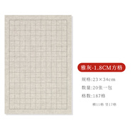 蠟染細(xì)麻紋日課紙書法毛筆作品紙小楷日課紙半生熟作品紙方格豎格紙書法練字鎏金蠟染箋-雅灰方格1.8cm
