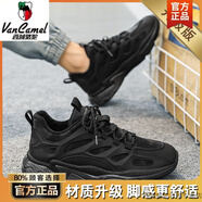 西域駱駝純黑色男鞋春季透氣工地上班工作防滑運(yùn)動(dòng)鞋網(wǎng)面休閑勞保老爹潮鞋 黑色【升級(jí)款】-駱駝官方品牌官 39 標(biāo)準(zhǔn)運(yùn)動(dòng)碼