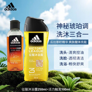 阿迪達(dá)斯阿迪達(dá)斯 （adidas）沐浴露洗發(fā)水潔面三合一 征服250ml+100ml