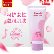 瑞倪維兒（Rinawale）瑞倪維兒康婷專(zhuān)柜水療修復凝膠洗面奶爽膚水面眼霜套裝 康婷瑞倪維兒潔膚護理乳