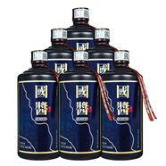 張義齋和天下平白酒貴州茅臺鎮53度醬香型白酒自飲送禮糧食釀造酒水 53度 400mL 6瓶 國醬佳釀白酒整箱