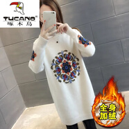 啄木鳥（TUCANO）品牌針織裙女2025秋冬新款中長款圓領(lǐng)針織裙寬松加絨加厚套頭女 米白色【加絨加厚】  M 建議95-105斤