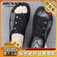老爺車(chē)男夏季防滑防臭涼鞋休閑上班開(kāi)車(chē)兩用拖鞋 黑色(升級款) 38 標準運動(dòng)碼