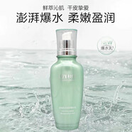 優(yōu)資萊（UZERO）清瀅肌活保濕系列 清瀅水