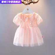 雷姆汀內(nèi)里加絨保暖女童連衣裙夏季洋氣衣服夏款女寶寶紗裙1一3歲半嬰兒 粉紅色云朵雨滴裙子 73