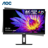 AOCU27P2C 27英寸 4K高清 Type-C 65W反向充電 IPS技術(shù) 旋轉升降 家用設計辦公液晶電腦顯示器 