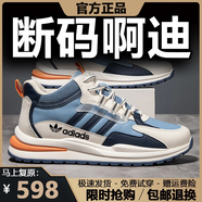 品牌斷碼男鞋2025夏季新款皮面運動(dòng)鞋跑步鞋透氣旅游百搭休閑鞋子 AD2米蘭皮面 40