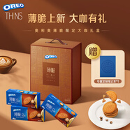 奧利奧（Oreo）0糖輕乳拿鐵咖啡味薄脆夾心餅干禮盒570g 零食大禮包 早餐下午茶