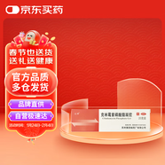 達林 克林霉素磷酸酯凝膠 (20g：0.2g)*20g/支 治療尋常痤瘡