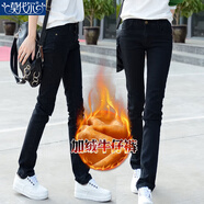 莫代爾牛仔褲女2025新款春秋季韓版中腰寬松黑色休閑褲時(shí)尚百搭直筒褲 黑色 加絨 26 （1尺9）