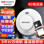 ?？低暉熿F報警器火災消防家用智能煙感餐館廚房光電式探測器3c認證 5年續航【4g版】NP-FY300電信版