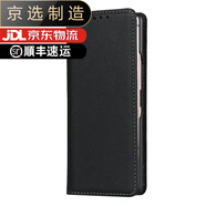 三星（SAMSUNG）【品質(zhì)原裝】適用于Z Fold2手機(jī)殼5G新品真皮外套ZFold2全包邊防 紅色 三星Z Fold2