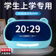 QT-TIMER計時(shí)器2025新款學(xué)生專(zhuān)用起床神器語(yǔ)音控制電子時(shí)鐘表學(xué)習提醒器鬧鐘倒計時(shí)智能鬧鐘時(shí)間管理禮物