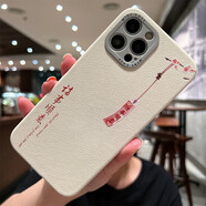 藍妮子 適用蘋(píng)果16promax手機殼 iPhone16PROMAX手機殼 全包防摔保護套文字新年蛇年男款女生軟殼 祈福牌-諸事順意 蘋(píng)果16ProMax