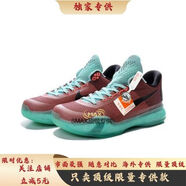 SMAX專供科比10籃球鞋kobe10低幫男女實(shí)戰(zhàn)耐磨緩震氣墊跑步運(yùn)動(dòng)鞋 復(fù)活節(jié) 40