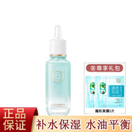 三生花百雀羚三生花控油護(hù)膚品套裝補(bǔ)水保濕清爽化妝品 三生花控油細(xì)致精華液30ml