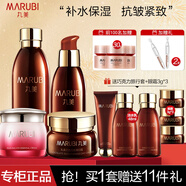 丸美（MARUBI）巧克力絲滑緊致抗皺緊致護膚品套裝補水保濕彈潤淡化細(xì)紋水乳套裝 水+乳+霜+舒悅眼霜