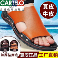 卡帝樂鱷魚高端品牌涼鞋男士真皮夏季新款休閑沙灘男鞋兩用外穿爸爸頭層牛皮拖鞋真綿羊 真皮8050桔色 42