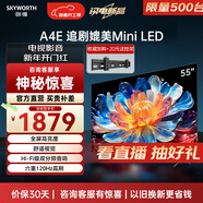 創(chuàng)維電視55A4E 55英寸追劇媲美m(xù)ini led 3+32GB全屏高亮度120Hz高刷4K高清聲控以舊換新智慧屏家電家用 55英寸 電視+掛架