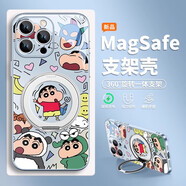 美十美分（MSMF）蠟筆小新適用蘋果手機(jī)殼帶支架磁吸360度旋轉(zhuǎn)指環(huán)扣一體支點殼卡通可愛女款全包防摔保護(hù)套 【支點遠(yuǎn)峰藍(lán)】蠟筆小新-ZBL5009G孔位 iPhone12pro