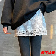 芭瑾圖蕾絲防走光小屁簾半身裙子女春秋冬季內搭疊穿大碼設計感打底短裙 白色8821 XL 121-140斤