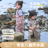 中洲美凱兒童玩水連體下水褲戶外玩水服抓魚沙灘趕海下半身連體褲涉水褲 卡皮巴拉-山櫻粉 32 【鞋內(nèi)長(zhǎng)20cm】建議拍大一碼