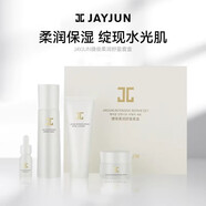 捷俊（JAYJUN）水光潤澤套盒水乳面霜眼霜潔面乳套裝補(bǔ)水保濕護(hù)膚品 柔潤舒盈4件套