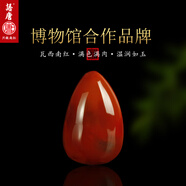 語(yǔ)唐涼山南紅項鏈吊墜滿(mǎn)色滿(mǎn)肉水滴吊墜男女款掛件紅瑪瑙 【款式四丨左右孔丨贈配繩】